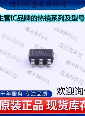 不忘初心 原装正品 TMP709AIDBVR TMP709 丝印SBJ 封装SOT23-5