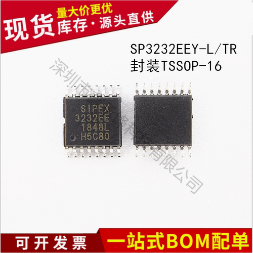 不忘初心 进口全新 SP3232EEY-L/TR SP3232EE 封装TSSOP16驱动器