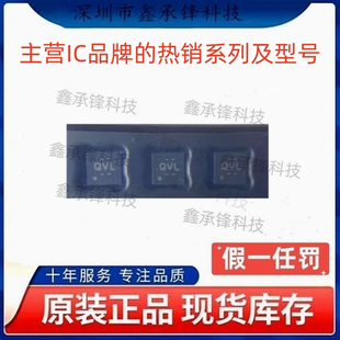 不忘初心原装正品 TPS61240 TPS61240IDRVRQ1 封装WSON-6 丝印QVL