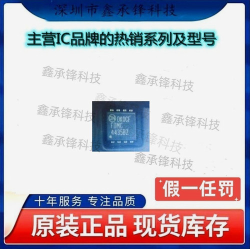 原装正品 FDMC4435BZ FDMC4435B FDMC4435 MOSFET场效应管 MLP-8