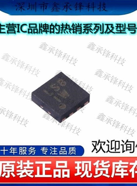 不忘初心 原装正品 ADP7183ACPZN-R7 ADP7183ACPZN 封装LFCSP-8