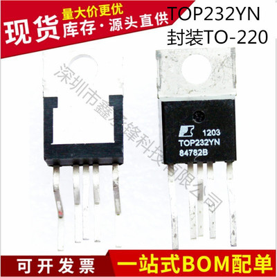 不忘初心 原装正品 TOP232YN TOP232 封装TO-220 电源管理IC芯片