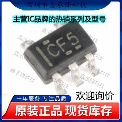 不忘初心 原装正品 SN74LVC1G14DCKR SN74LVC1G14 丝印CF* SC70-5