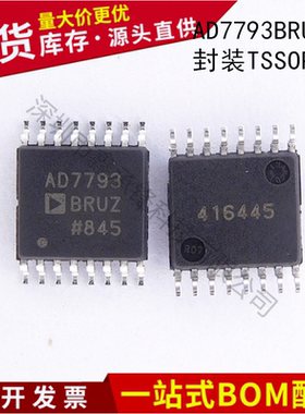 不忘初心 原装正品AD7793BRUZ  AD7793 封装TSSOP-16 模数转换器
