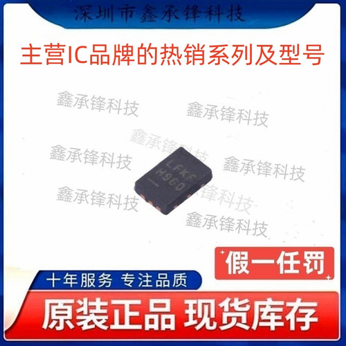 不忘初心原装正品 LTC4359HDCB LTC4359HDCB#TRPBF DFN6 丝印LFKF