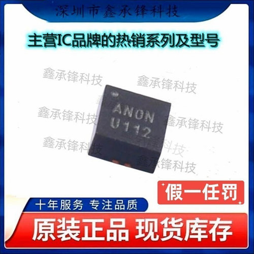 不忘初心原装正品EP5358HUI EP5358HU EP5358 电源模块 封装QFN16