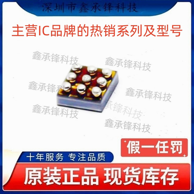 不忘初心原装正品TPS61163 TPS61163AYFFR 丝印TPS61163A DSBGA-9