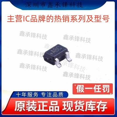 不忘初心 原装正品 MAX803SEXR MAX803SEXR+T 封装SC70-3 丝印ABC