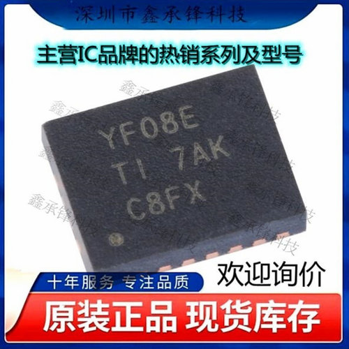 不忘初心 原装正品 TXS0108ERGYR TXS0108 丝印YF08E 封装VQFN-20