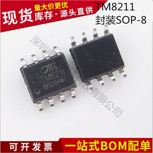 不忘初心 原装正品TM8211 8211 封装SOP8 16位数字-模拟转换器IC