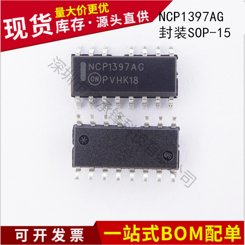 不忘初心 进口全新 NCP1397AG NCP1397ADR2G SOP-16 AC-DC控制器