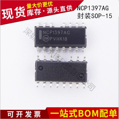 不忘初心 进口全新 NCP1397AG NCP1397ADR2G SOP-16 AC-DC控制器