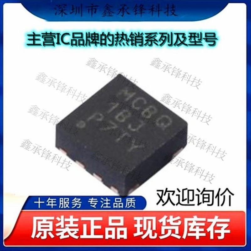 不忘初心原装正品LMR36506MSC5RPERQ1 LMR36506MSC5RPER VQFN-HR9