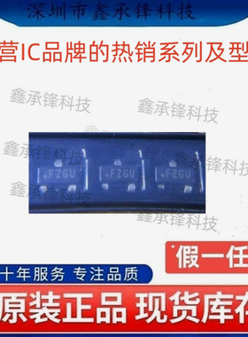 不忘初心原装正品MAX6102EUR MAX6102EUR+T 丝印FZGU 封装SOT23-3