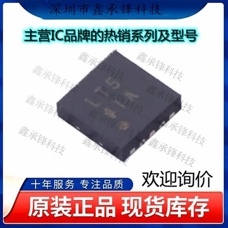 不忘初心 原装正品 ADP5300ACPZ-1-R7 ADP5300ACPZ-1 封装LFCSP10