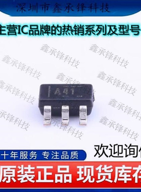 不忘初心 原装正品 OPA364IDBVR OPA364IDBVT OPA364 封装SOT23-5