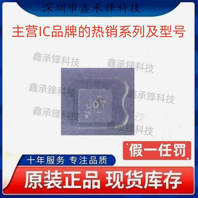 不忘初心 原装正品 TPS62826 TPS62826ADMQR 封装VSON-6 丝印JO*