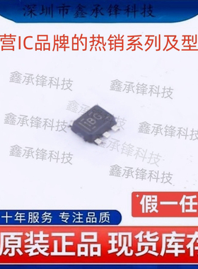 不忘初心 原装正品 TLV62569 TLV62569ADRLR 封装SOT563 丝印1BG