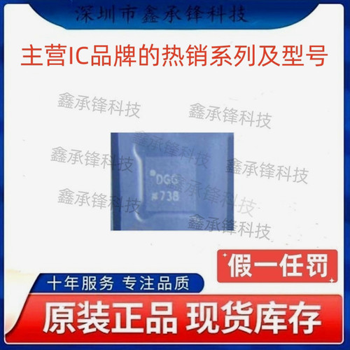 不忘初心 原装正品 AD9837ACPZ AD9837ACPZ-RL7 LFCSP-10 丝印DGG