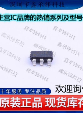 不忘初心 原装正品 ADR130AUJZ-REEL7 ADR130AUJZ 封装TSOT-6