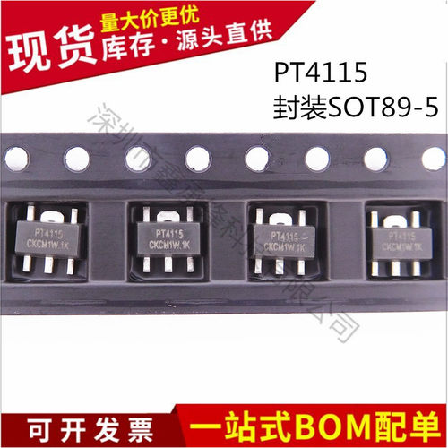 不忘初心原装正品 PT4115 封装SOT89-5 LED恒流驱动IC
