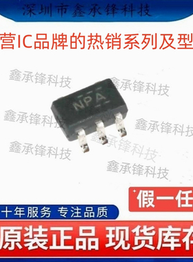 不忘初心原装正品 TPS3801L30 TPS3801L30DCKR 封装SC70-5丝印NPA