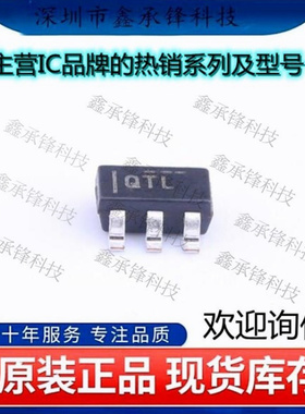 不忘初心原装正品OPA836IDBVR OPA836IDBV OPA836丝印QTL SOT23-6