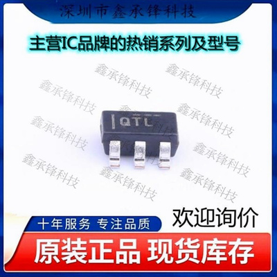 不忘初心原装正品OPA836IDBVR OPA836IDBV OPA836丝印QTL SOT23-6