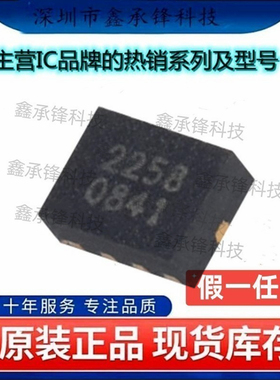 不忘初心 原装正品 SGM2258YTQD10/TR SGM2258YTQD10 封装TQFN-10
