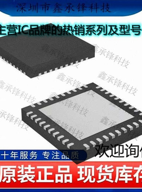 不忘初心 原装正品 AD9717BCPZ AD9717 数模转换芯片 封装LFCSP40