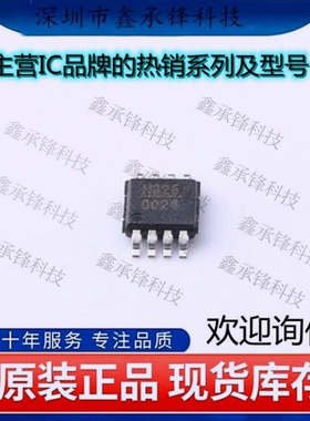 不忘初心 原装正品 HMC326MS8GETR HMC326MS8 封装MSOP-8丝印H326