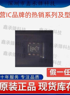 不忘初心 原装正品 TMP302 TMP302BDRLR 封装SOT-563 丝印OCT