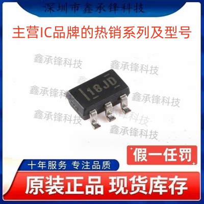 不忘初心原装正品 INA181A1 INA181A1IDBVR 封装SOT23-6 丝印18JD
