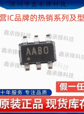 不忘初心 原装正品 MAX4173FEUT MAX4173FEUT+T SOT23-6 丝印AABO