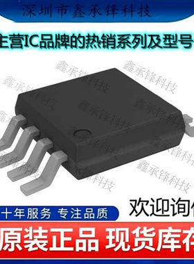 不忘初心 原装正品 AD7694ARMZRL7 AD7694ARMZ 封装MSOP-8