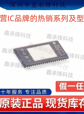 不忘初心 原装正品 TPA3221 TPA3221DDVR 封装HTSSOP-44 丝印3221