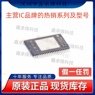 不忘初心 原装正品 TPA3221 TPA3221DDVR 封装HTSSOP-44 丝印3221