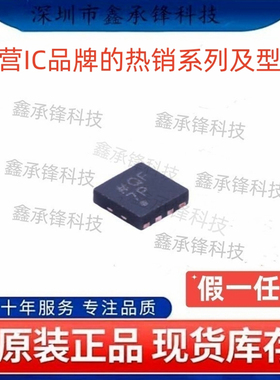 不忘初心原装正品AD5112BCPZ5 AD5112BCPZ5-500R7 LFCSP8 丝印7P