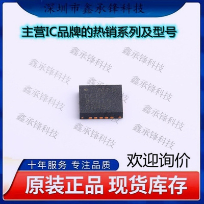 不忘初心 原装正品 AD7689BCPZRL7 AD7689 AD7689BCPZ LFCSP-20