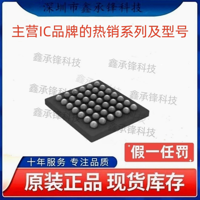 不忘初心原装正品BQ51021 BQ51021YFPR BQ51021YFPT 封装DSBGA-42