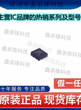 不忘初心 原装正品 FXMA2102L8X 电平转换器 封装UQFN-8 丝印XNAB