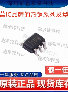 不忘初心 原装正品 INA190A2 INA190A2IDCKR 封装SC70-6 丝印1DQ