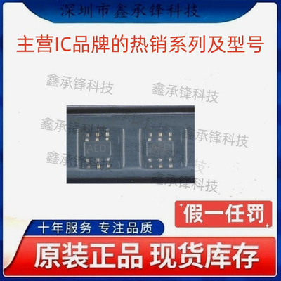 不忘初心原装正品MAX44280AXT MAX44280AXT+T 丝印AED 封装SC70-6