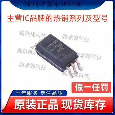 原装正品 UCC23313 UCC23313BQDWYRQ1 封装SOIC-6 丝印C23313BQ