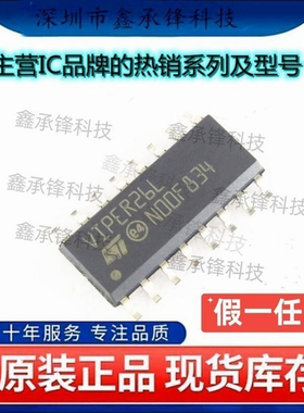 不忘初心 原装正品 VIPER26LDTR VIPER26 丝印VIPER26L 封装SOP16