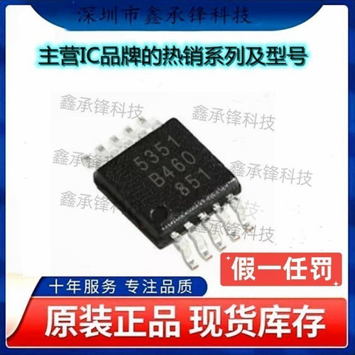 不忘初心原装正品 SI5351A-B-GTR SI5351A-B-GT SI5351A-B MSOP10
