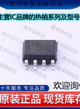 原装正品 LM2674MX-5.0 LM2674MX-5.0/NOPB LM2674MX 封装SOP-8