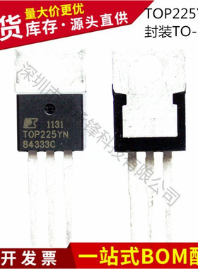 不忘初心 原装正品 TOP225YN TOP225 封装TO-220 电源管理IC芯片