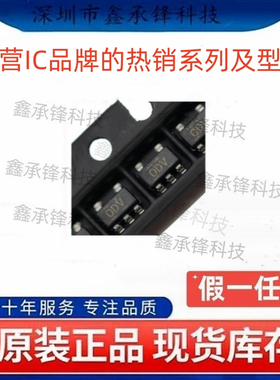 不忘初心 原装正品 TLV70018 TLV70018DCKR 封装SC70-5 丝印ODV