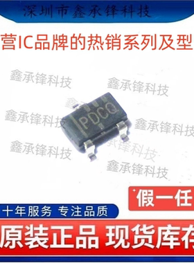 原装正品 TPS3809I50 TPS3809I50QDBVRQ1 封装SOT23-3 丝印PDCQ